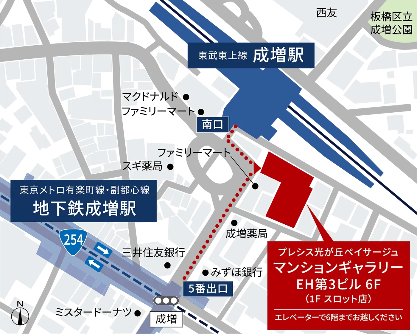 プレシス光が丘ペイサージュ：モデルルーム地図