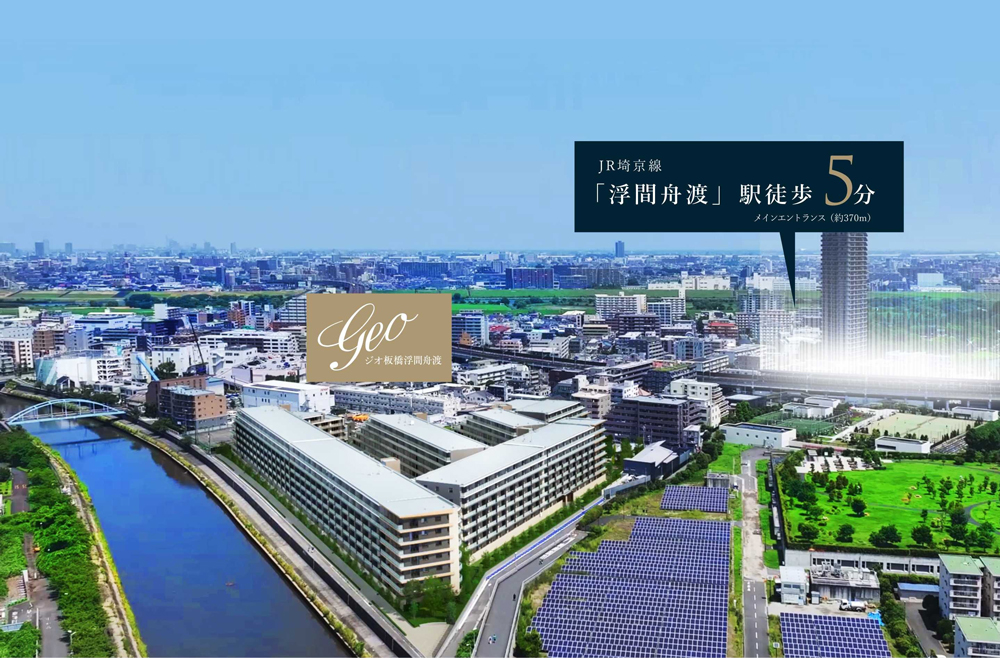 ジオ板橋浮間舟渡 ジオ板橋浮間舟渡