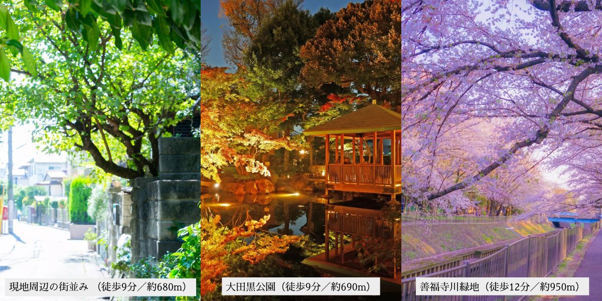 ジオ荻窪 コンセプト