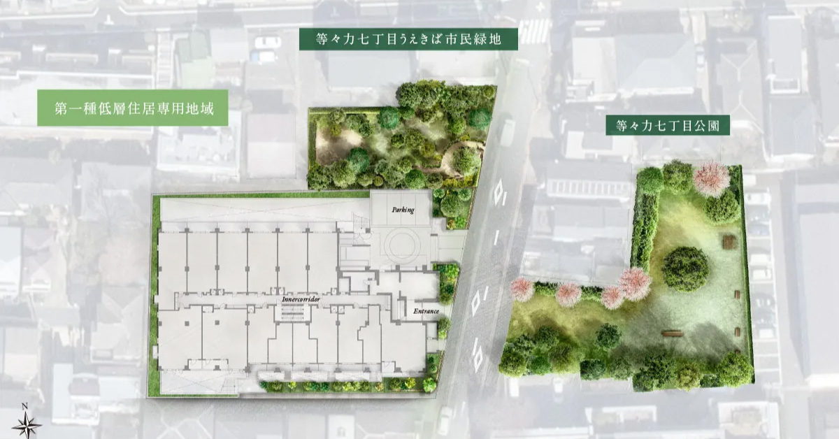 ジオ等々力七丁目 緑地に隣接、さらに公園を至近にした、緑とともにある暮らし。