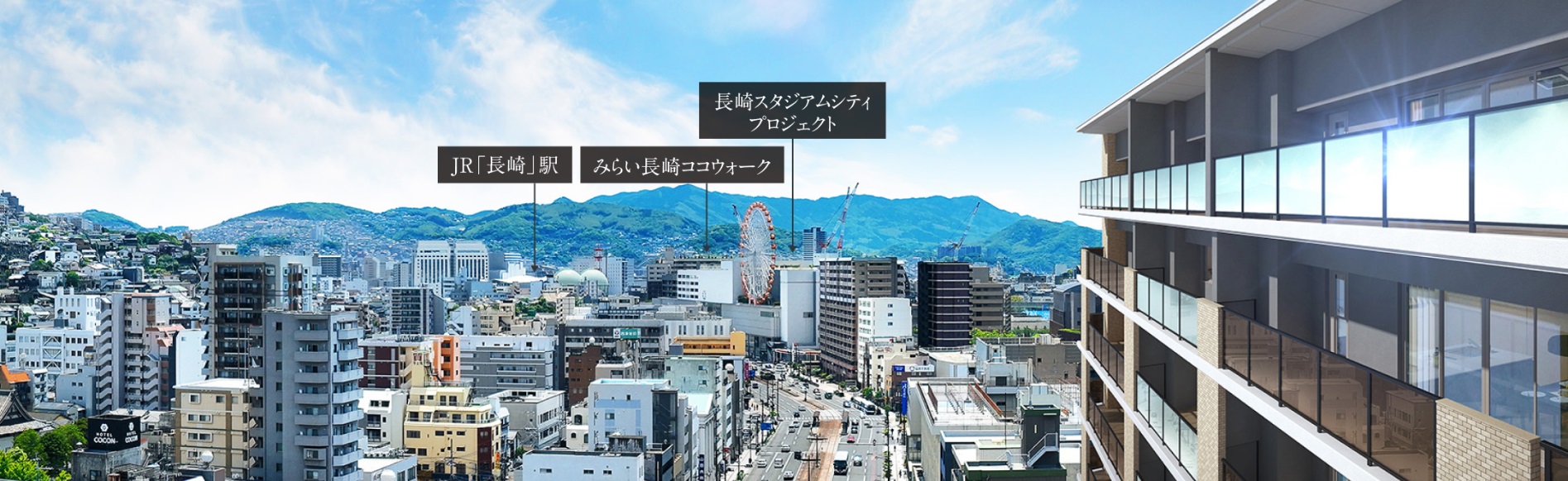 オーヴィジョン大学病院前 コンセプト