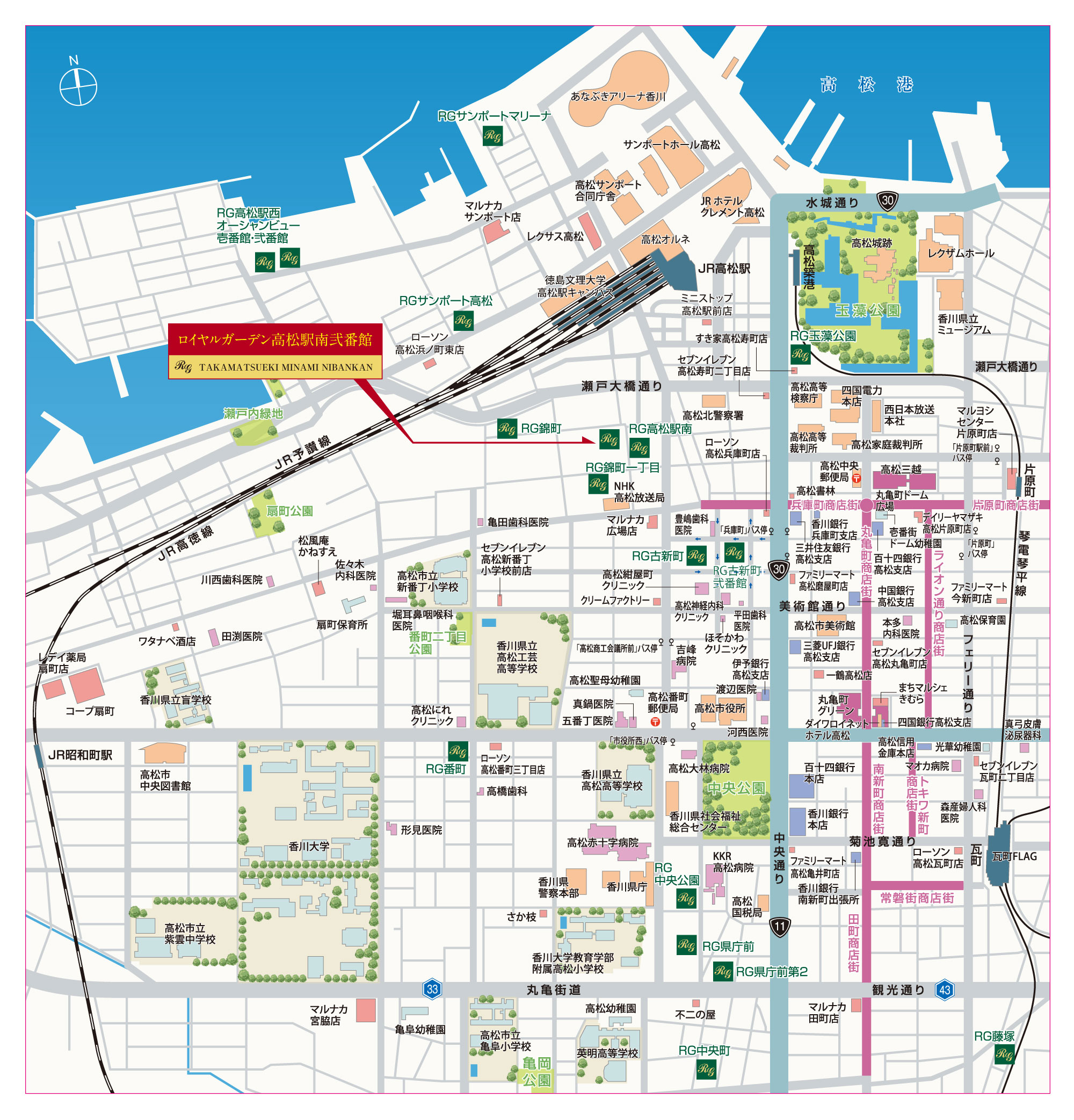 ロイヤルガーデン高松駅南弐番館：案内図