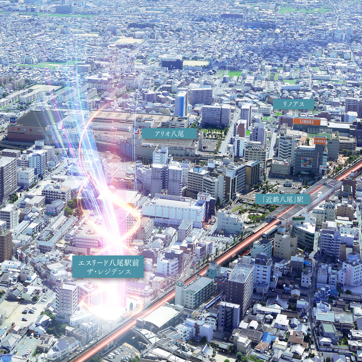 エスリード八尾駅前ザ・レジデンス コンセプト