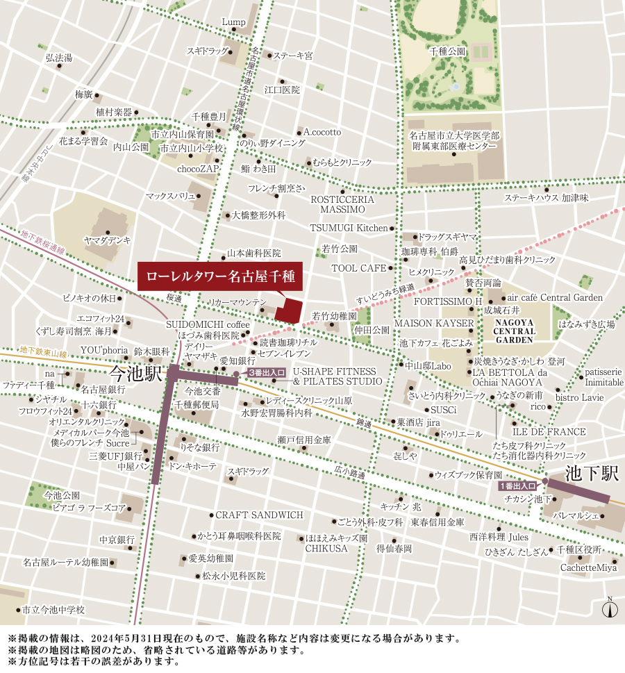 ローレルタワー名古屋千種：案内図