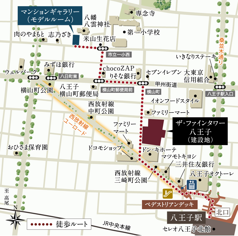 ザ・ファインタワー八王子：モデルルーム地図