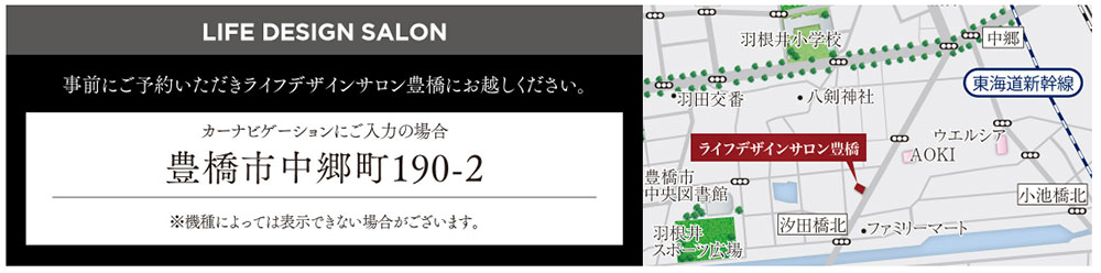 リフローレ豊橋大橋通：モデルルーム地図