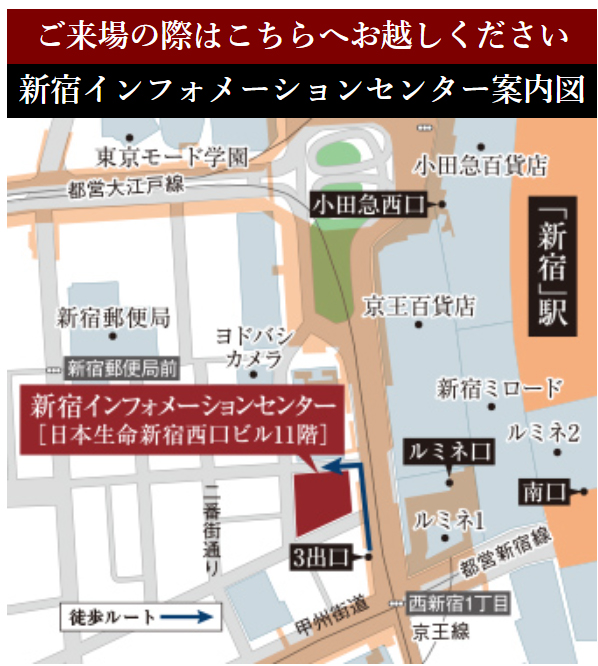 イノバス西荻窪：モデルルーム地図