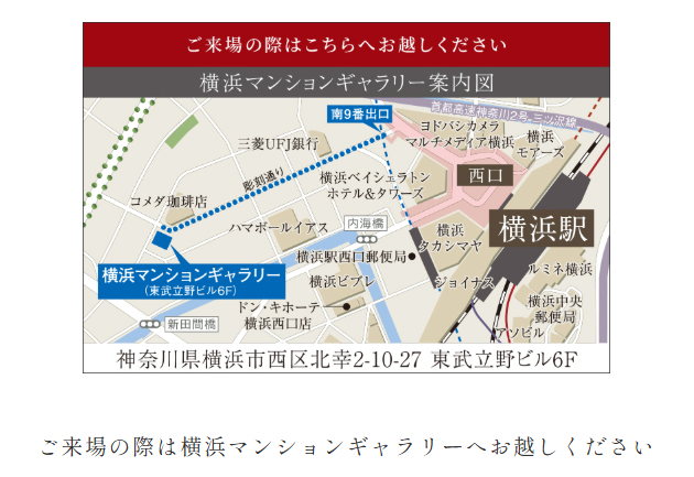 イノバス新横浜：モデルルーム地図