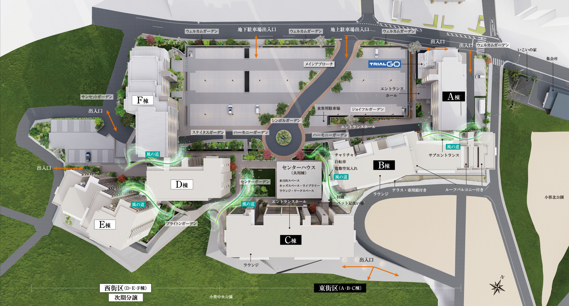 エンクレストガーデン福岡 コンセプト