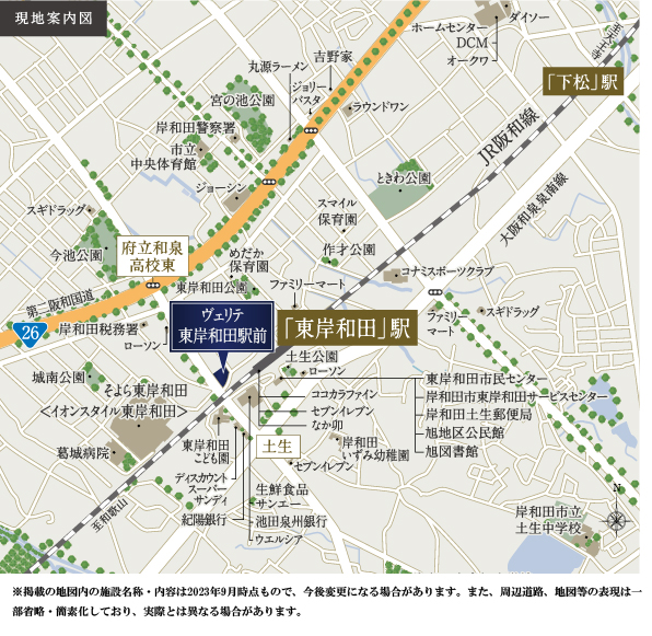 ヴェリテ東岸和田駅前：案内図