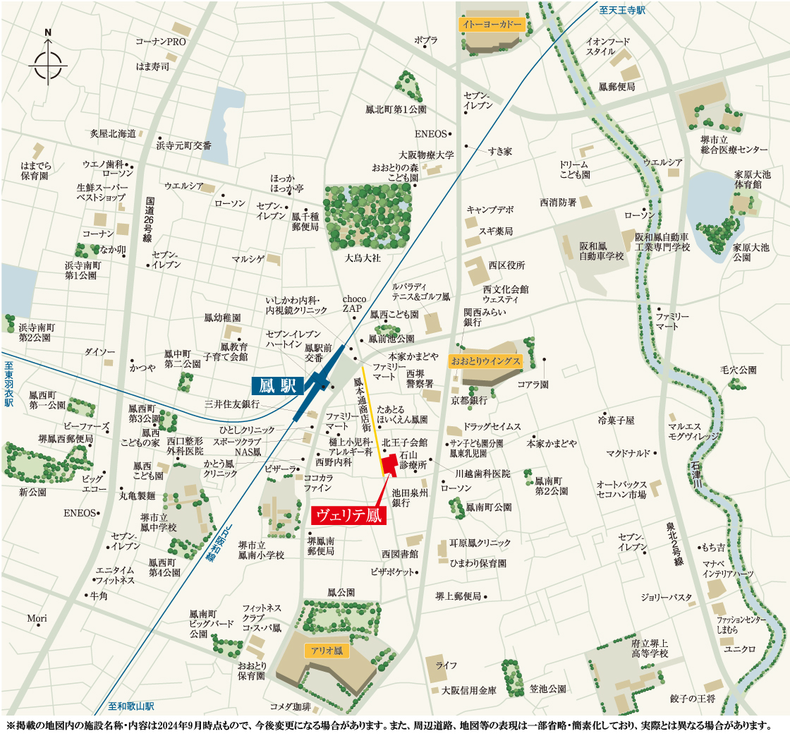 ヴェリテ鳳：案内図