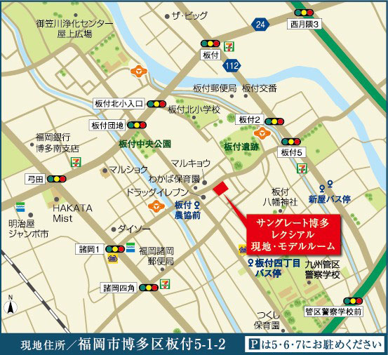 サングレート博多レクシアル：モデルルーム地図