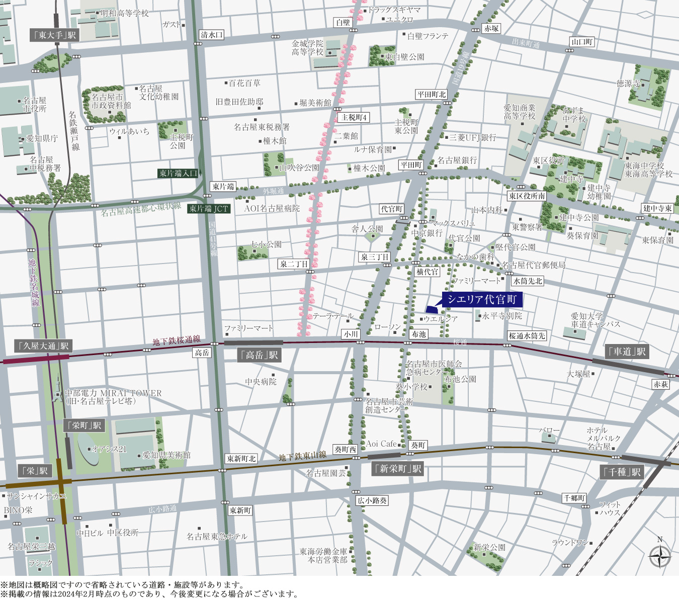 シエリア代官町：案内図