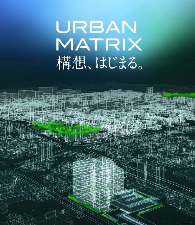 T-GRAN TOYOTA（Tグラントヨタ） 〈優良建築物等整備事業〉全170邸
