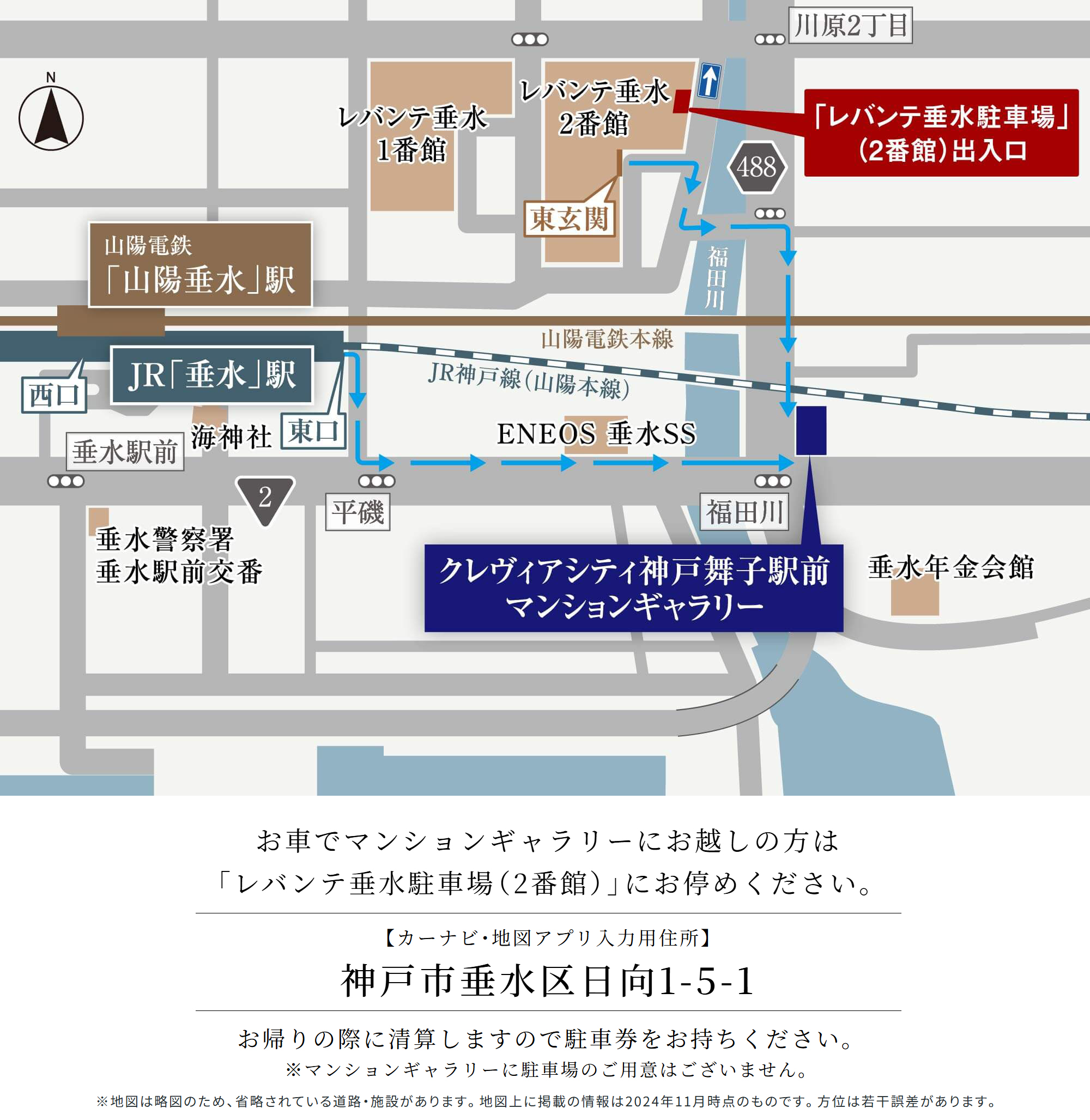 クレヴィアシティ神戸舞子駅前：モデルルーム地図