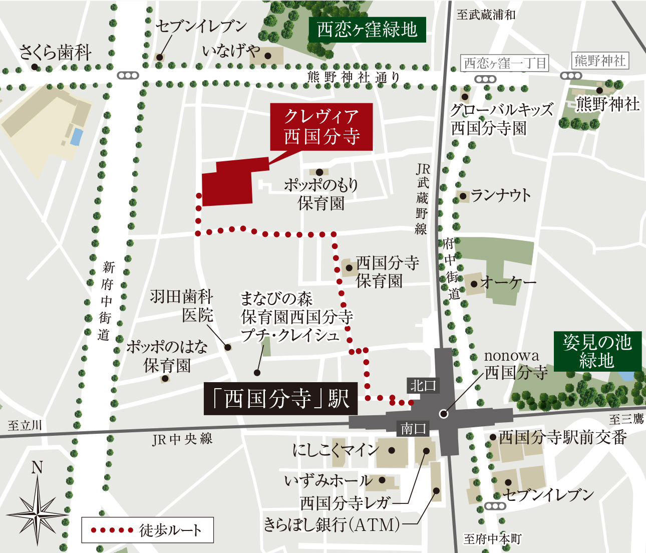 クレヴィア西国分寺：案内図