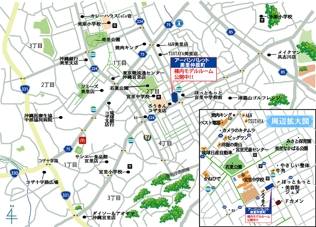 アーバンパレット美里仲原町：モデルルーム地図