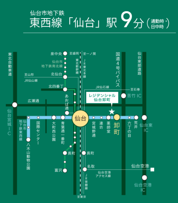路線