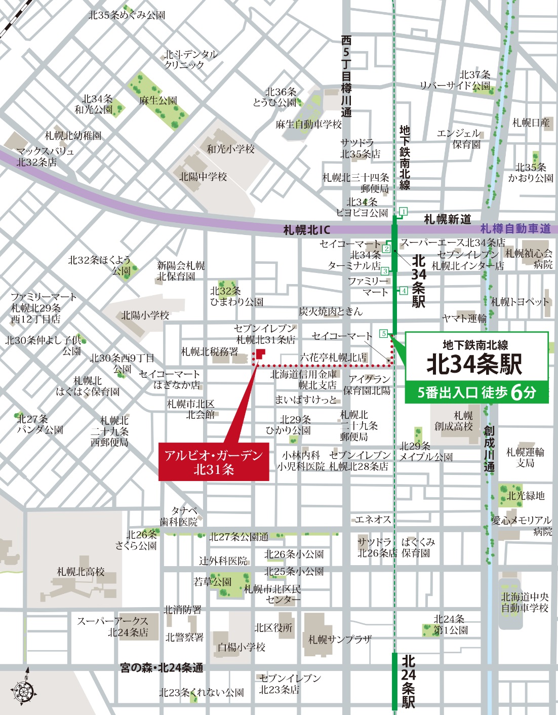 アルビオ・ガーデン北31条：案内図
