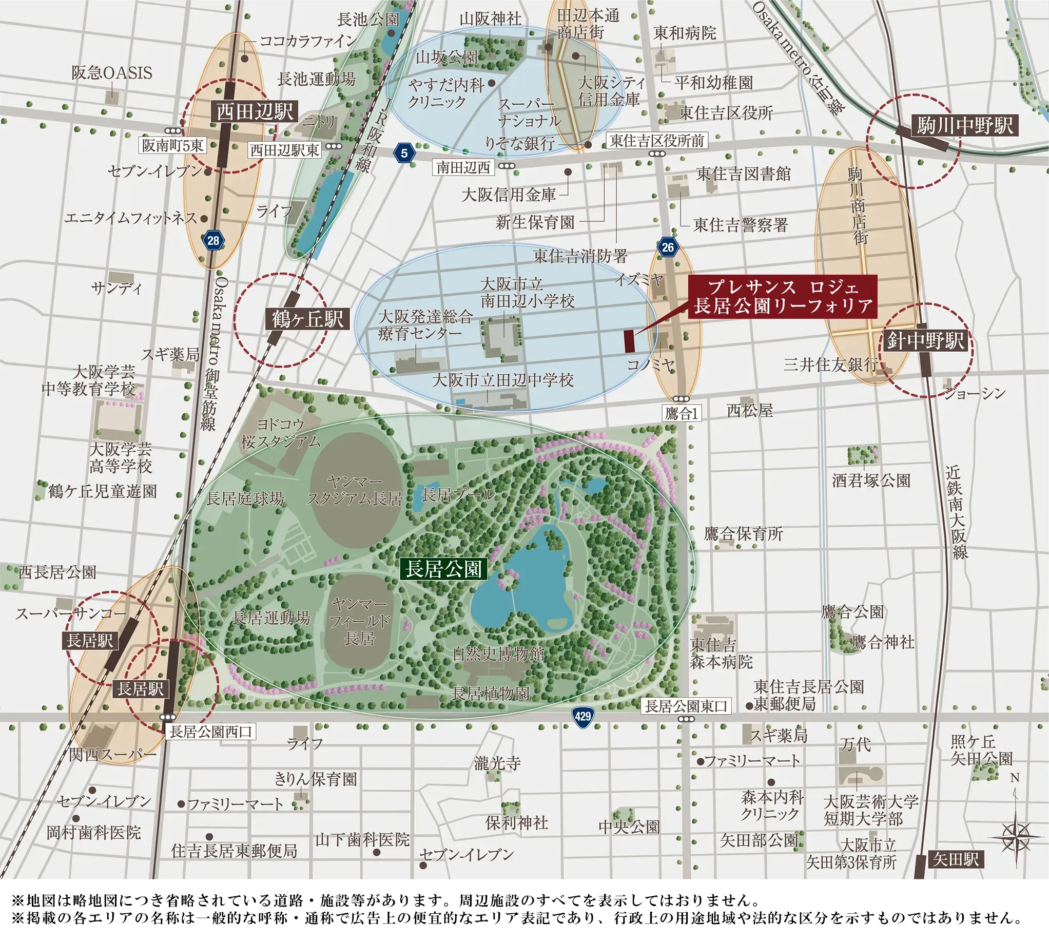 プレサンス ロジェ 長居公園リーフォリア：案内図