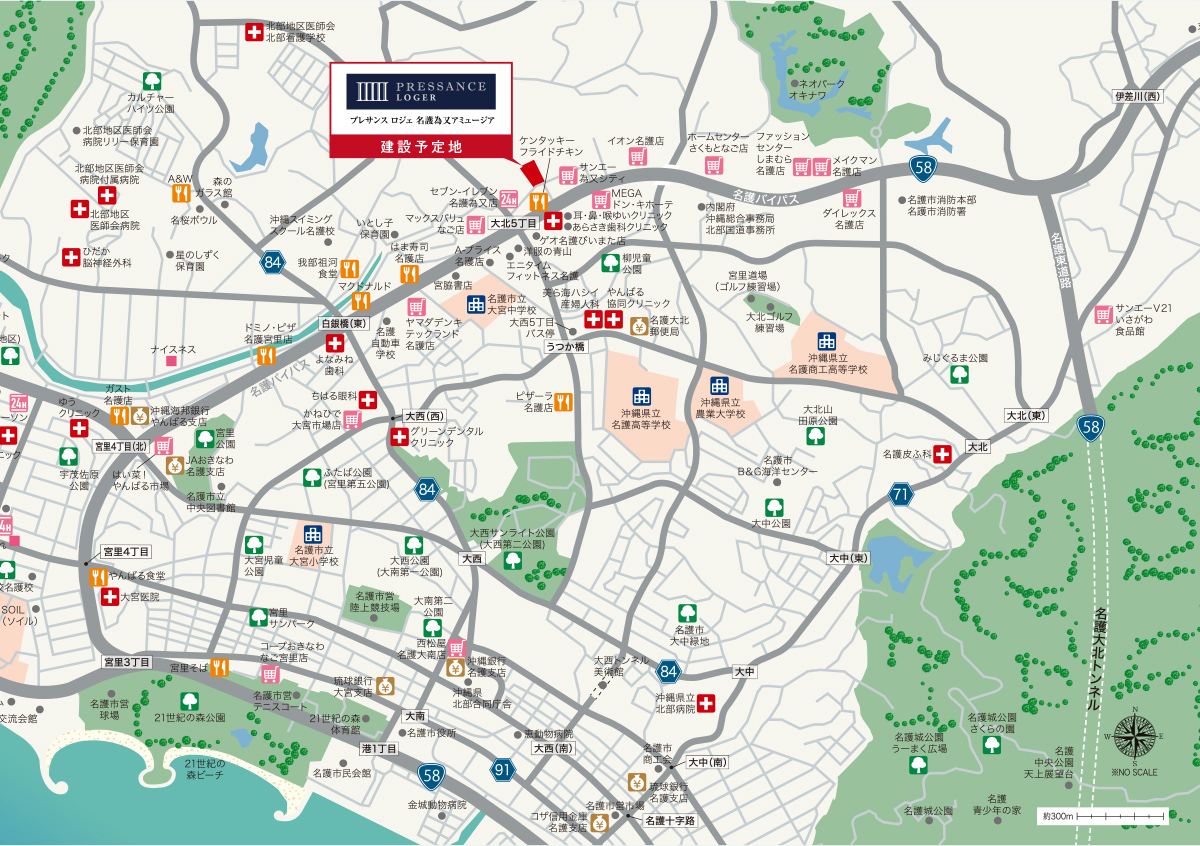 プレサンス ロジェ 名護為又アミュージア：案内図