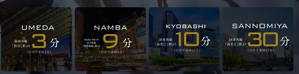 路線