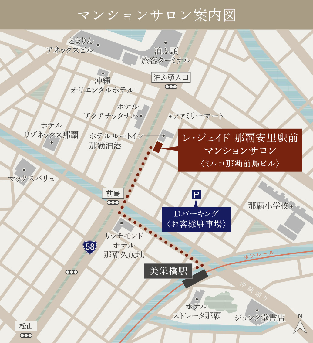 レ・ジェイド 那覇安里駅前：モデルルーム地図