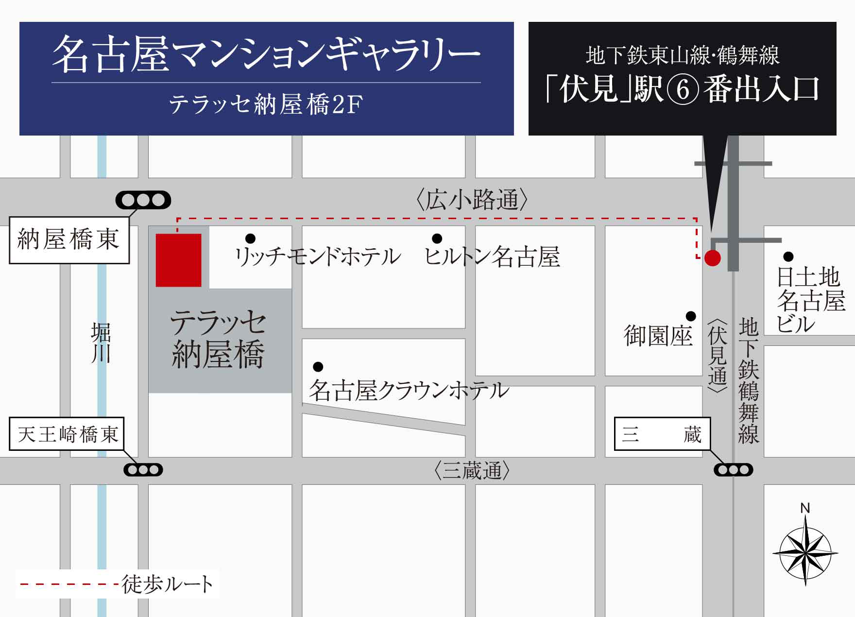 オープンレジデンシア丸の内 THE COURT：モデルルーム地図