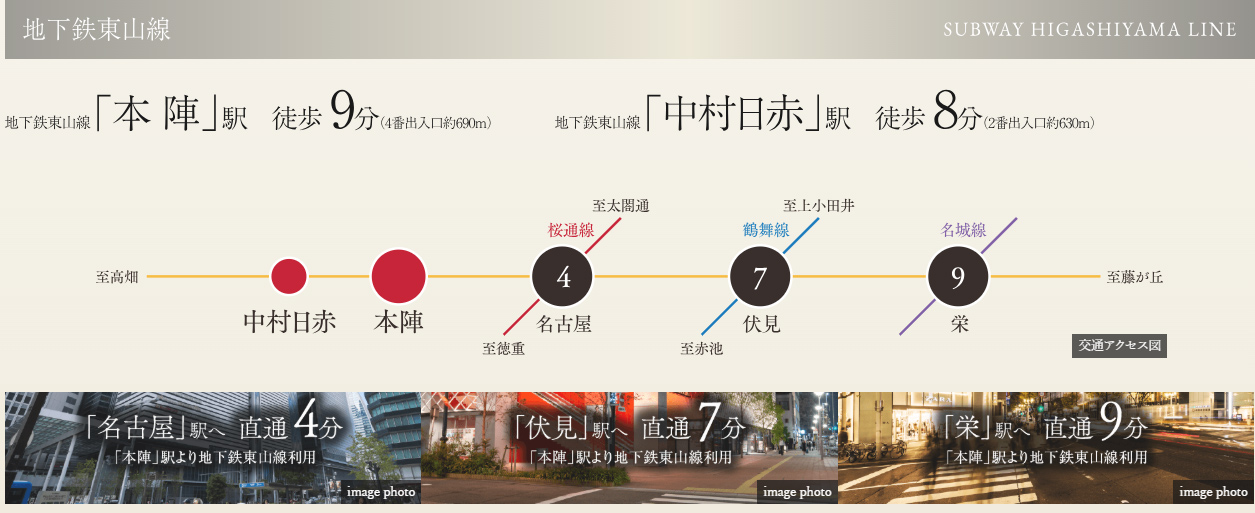 路線