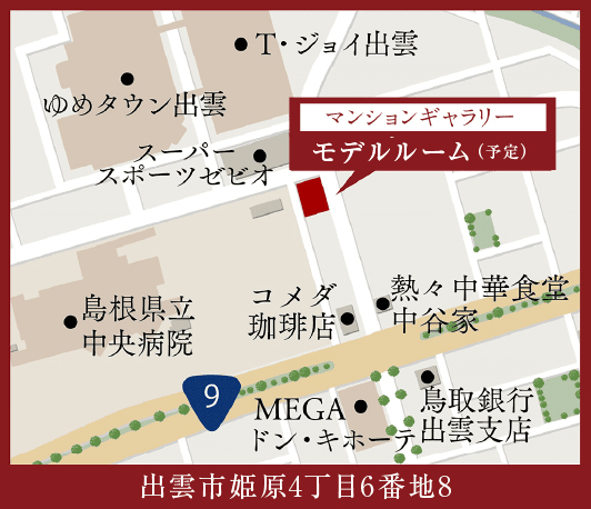 エクセレンシア中野美保プレミアムレジデンス：モデルルーム地図