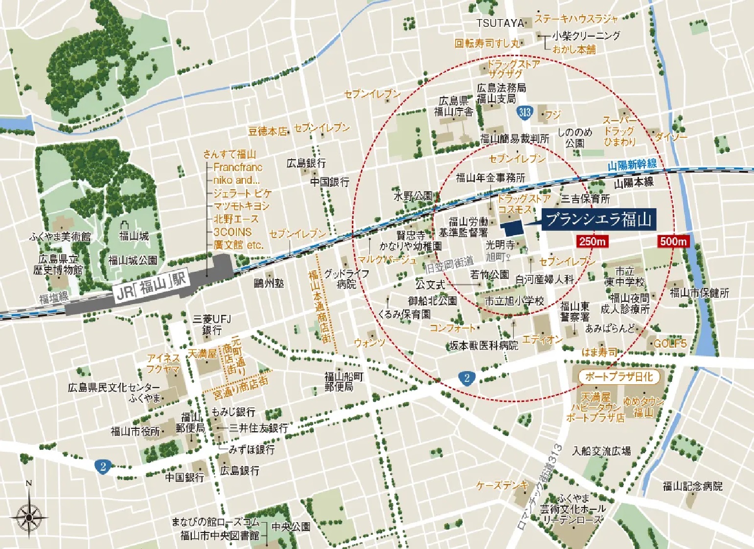 ブランシエラ福山 世代を超えて、一人ひとりに心地良い日常をもたらす住環境