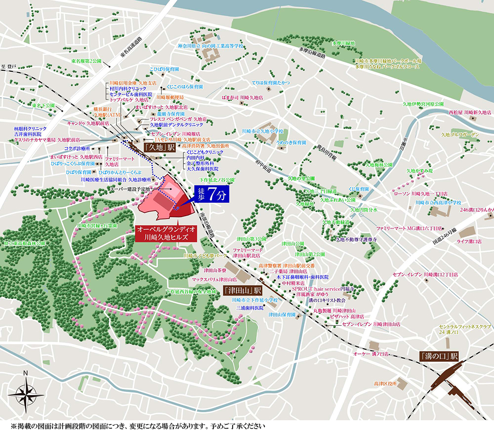 オーベルグランディオ川崎久地ヒルズ：案内図