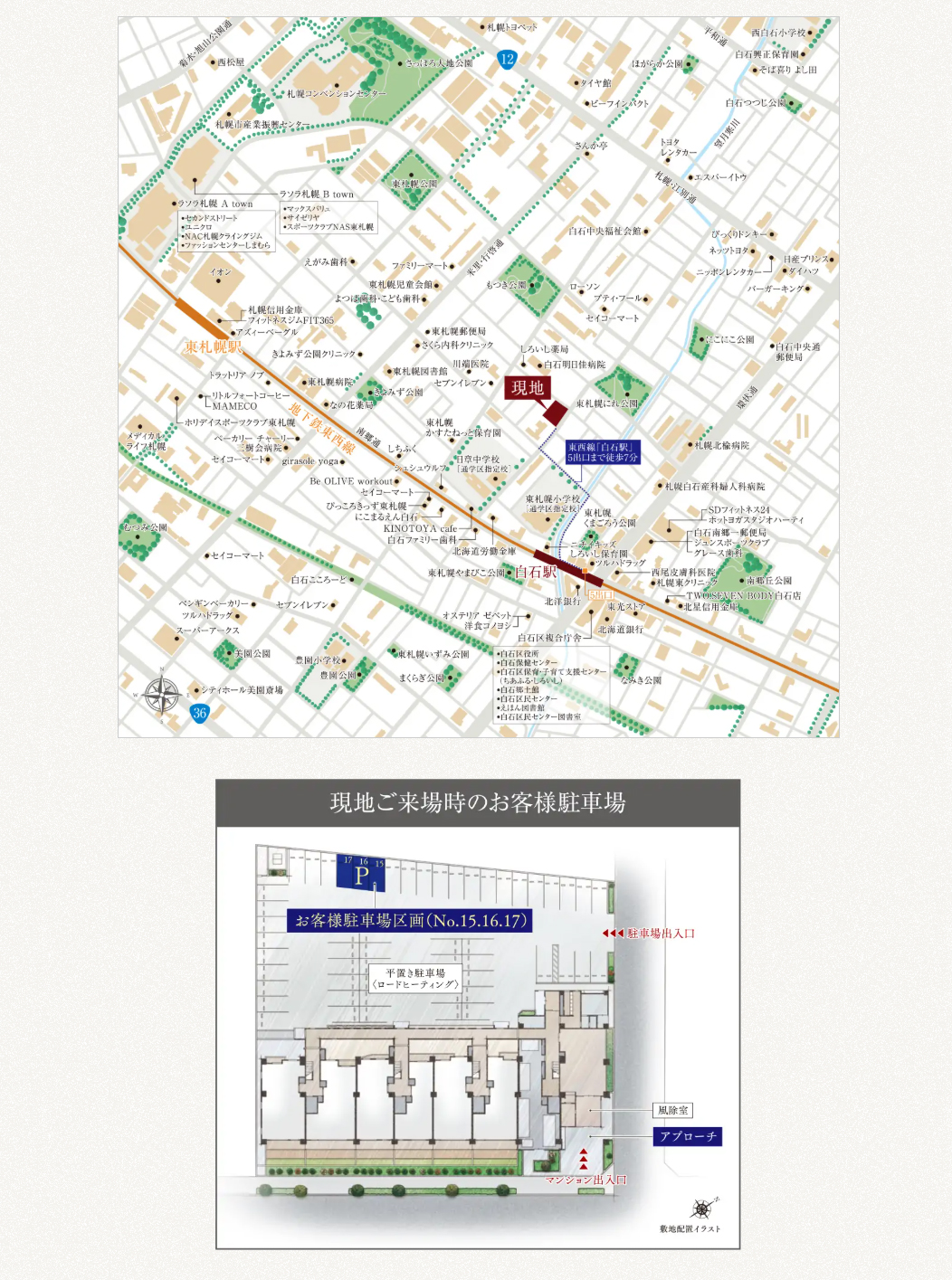 ブランシエラ東札幌サンリヤン：モデルルーム地図