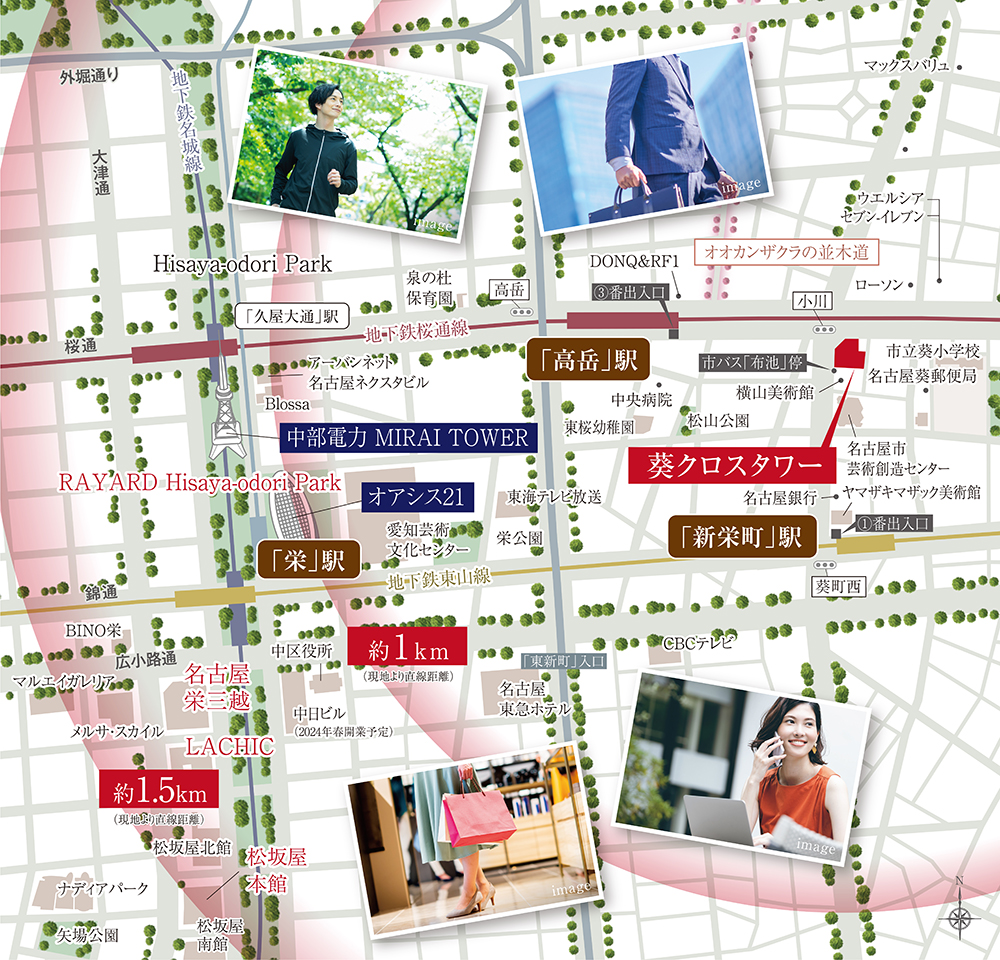 葵クロスタワー コンセプト