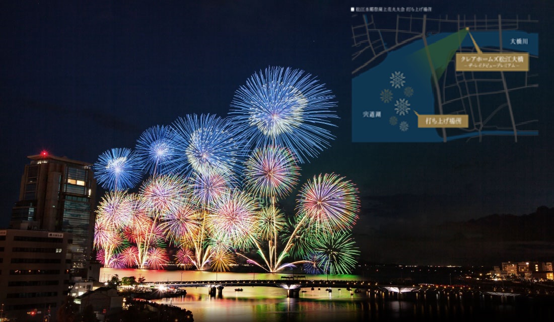 クレアホームズ松江大橋 コンセプト