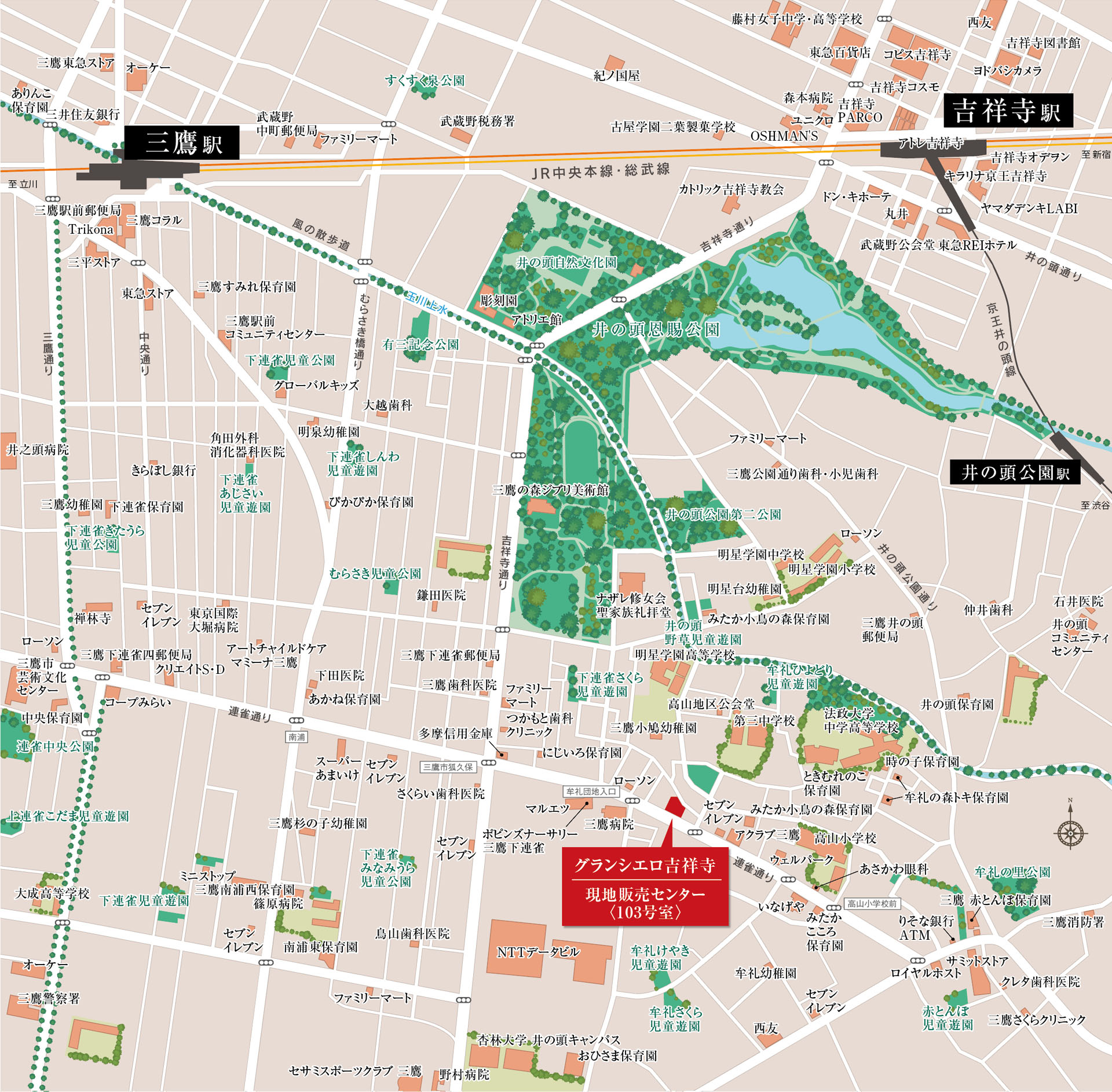 グランシエロ吉祥寺：モデルルーム地図