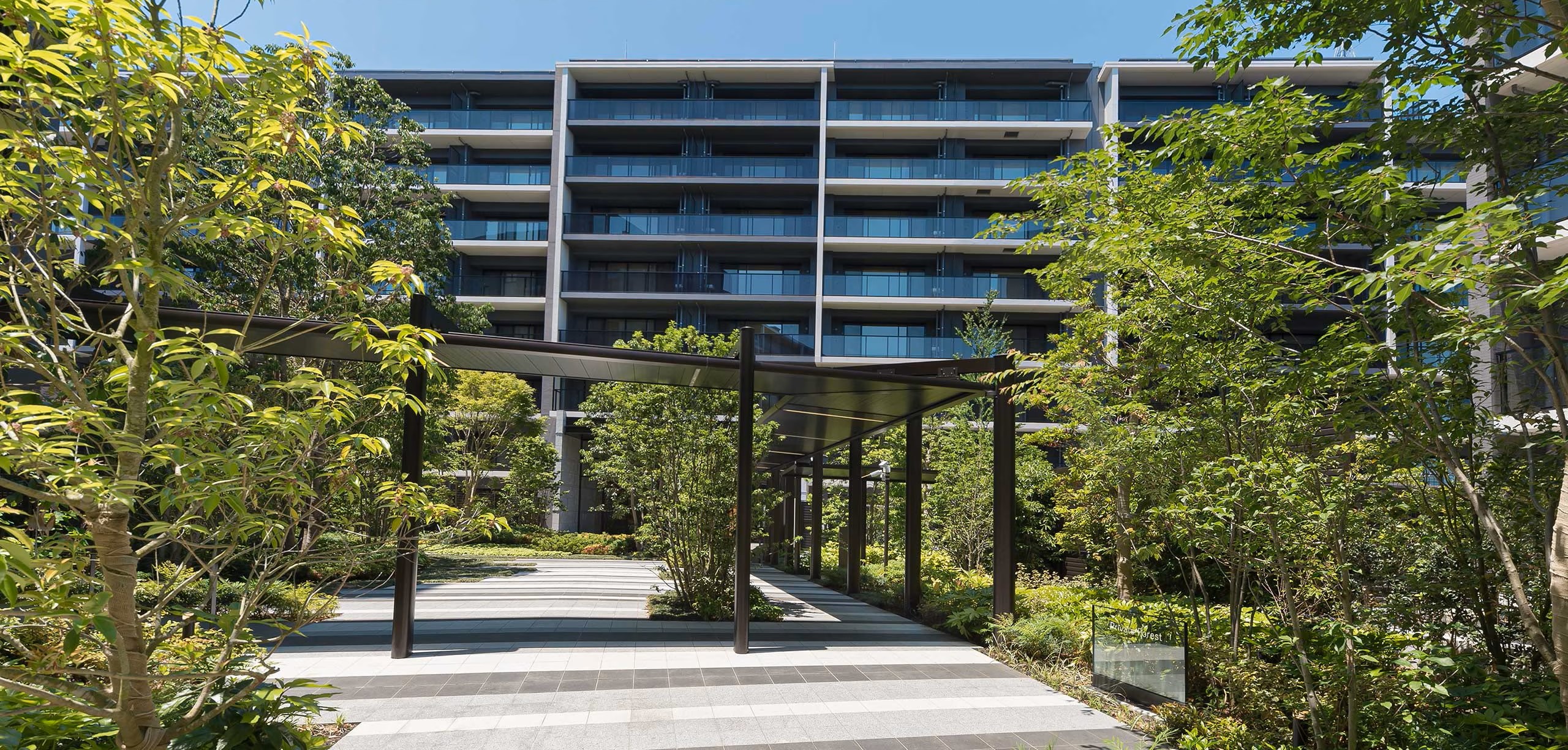 シティハウス小金井公園 コンセプト