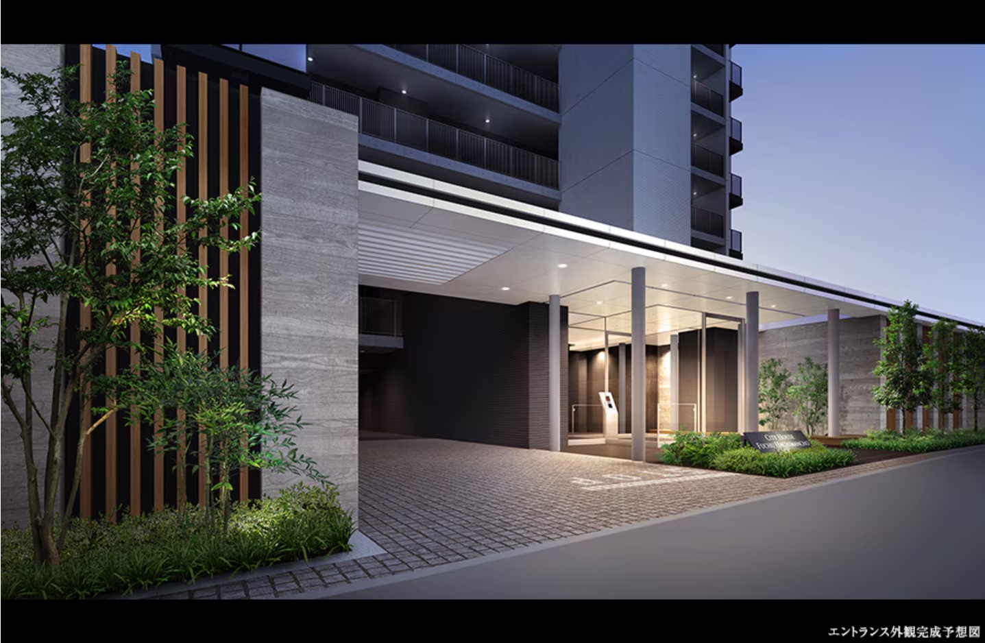 シティハウス府中八幡町 コンセプト