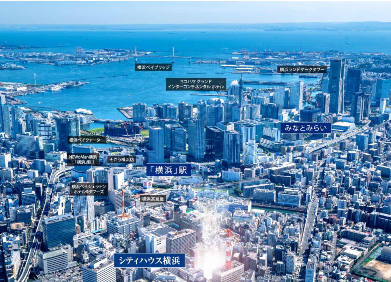 シティハウス横浜 THIS IS YOKOHAMA