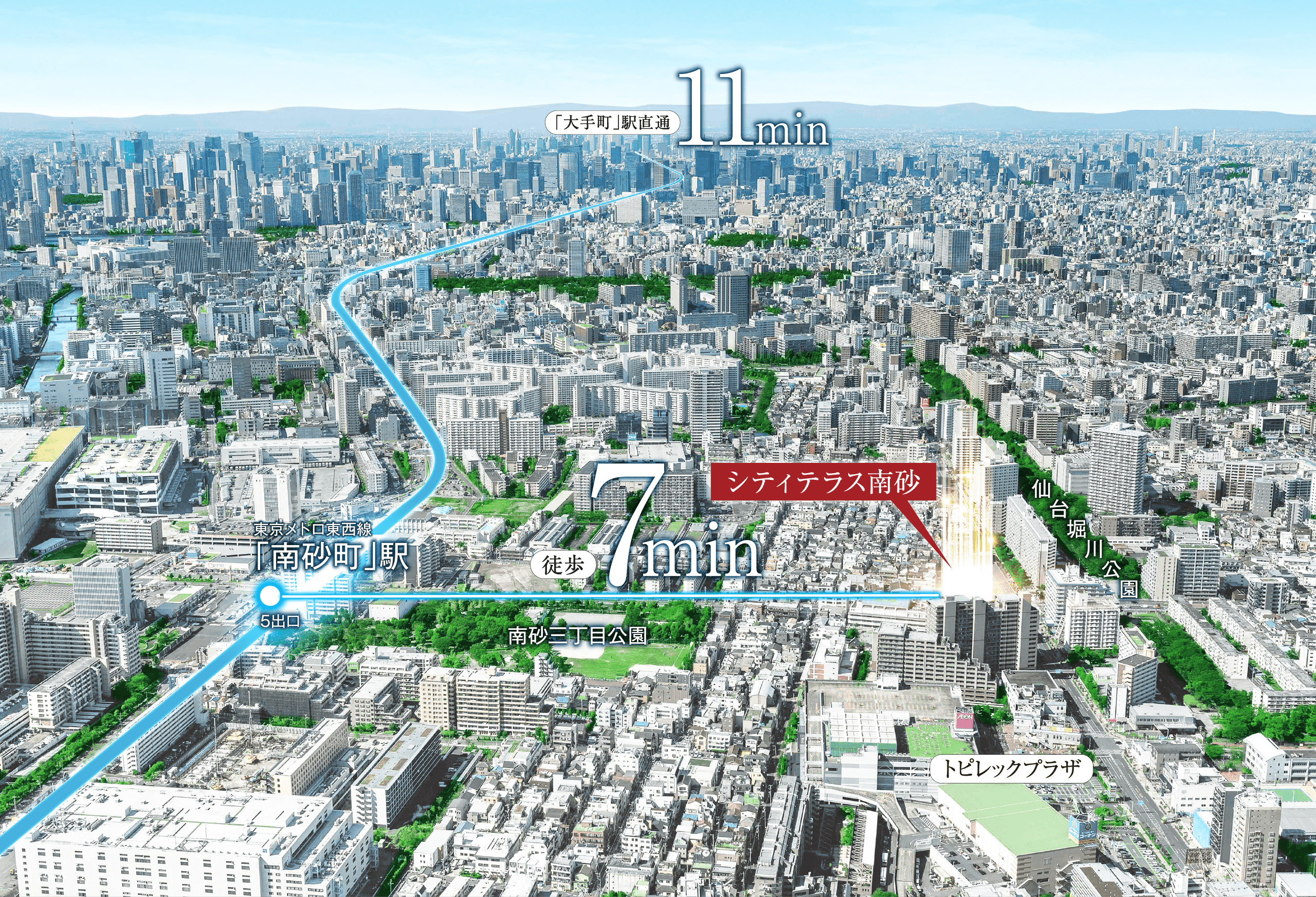 シティテラス南砂 都心ライフを充実させる大人たちの新たなレジデンスが誕生