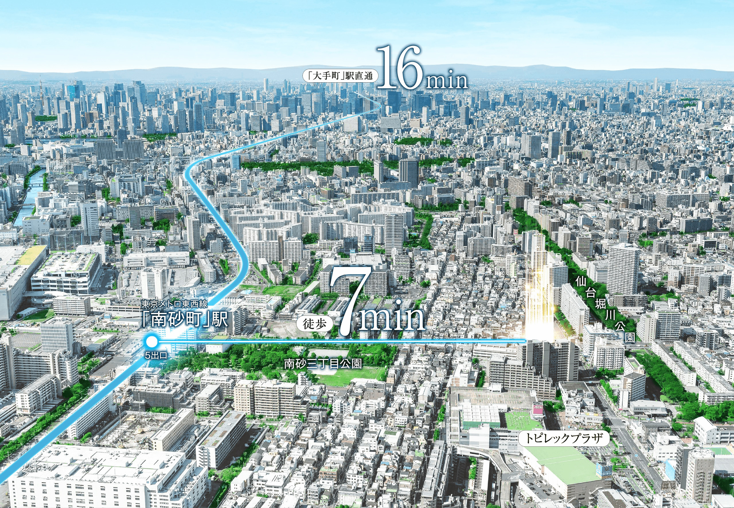 シティテラス南砂 コンセプト