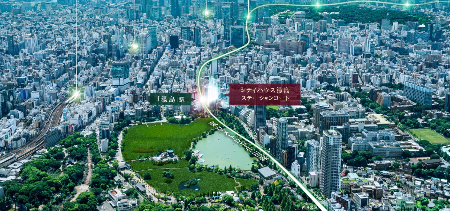 シティハウス湯島ステーションコート コンセプト