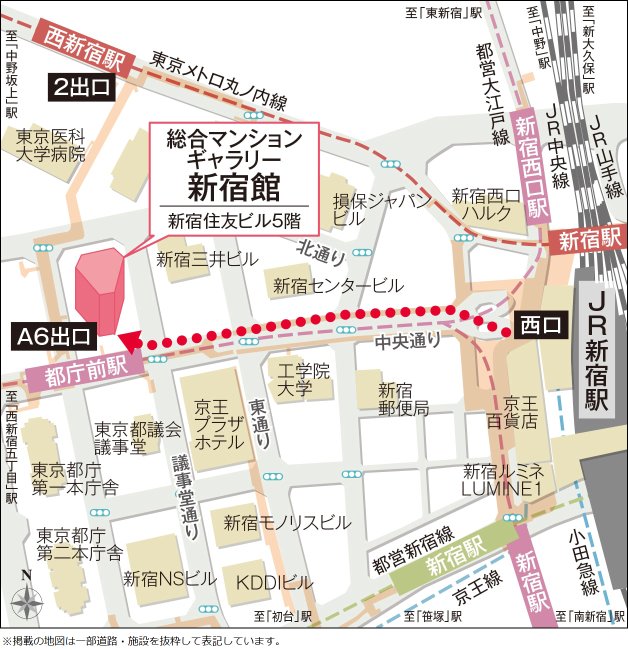 シティテラス府中：モデルルーム地図
