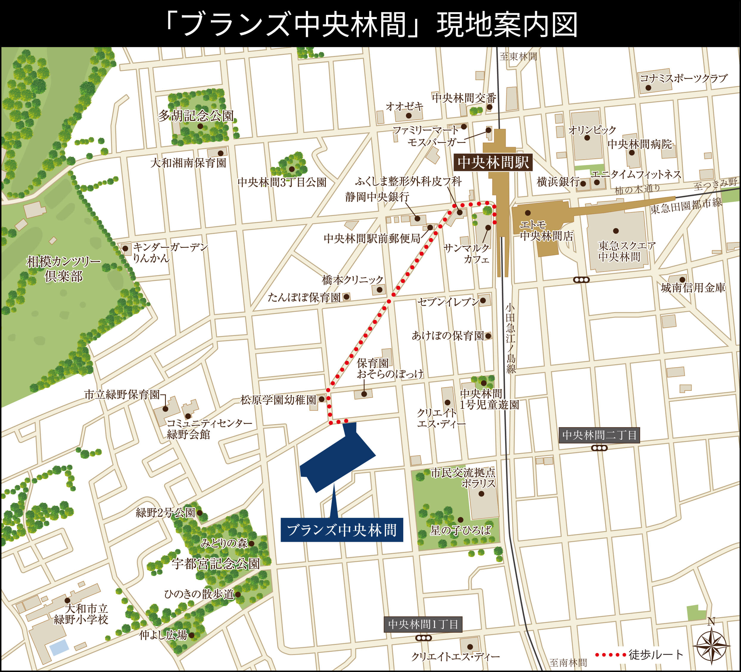 ブランズ中央林間：案内図