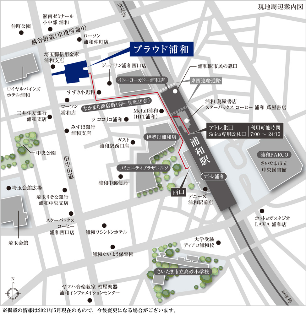 ホームズ プラウド浦和 新築マンションの物件情報 価格 間取り