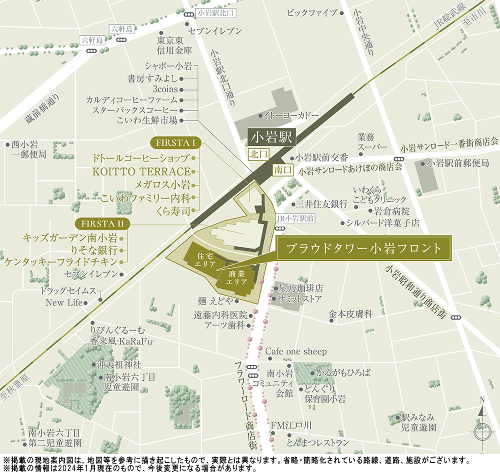 プラウドタワー小岩フロント ( 第4期 )：案内図