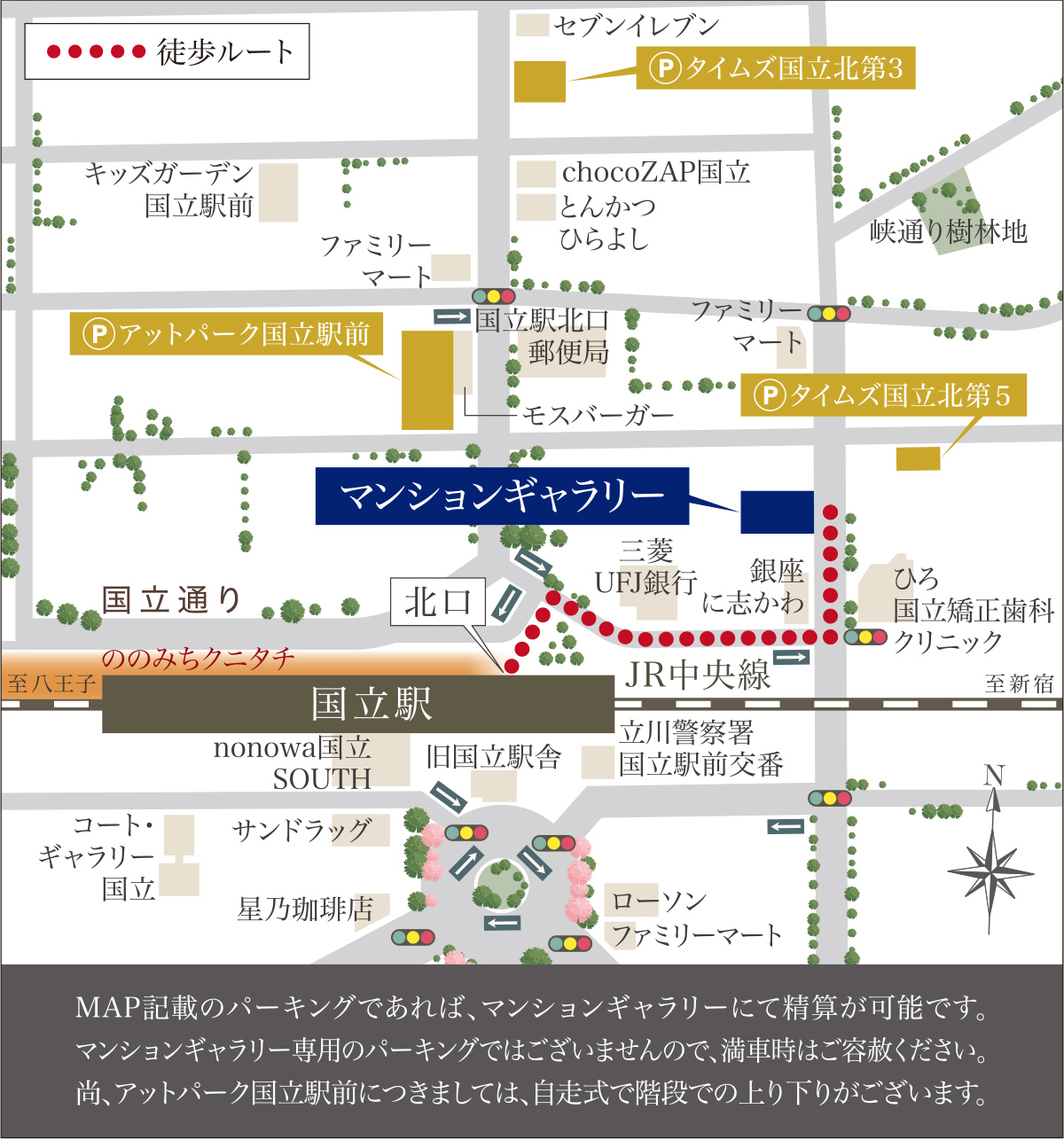プラウドシティ国立 ( 第2期 3次 )：モデルルーム地図