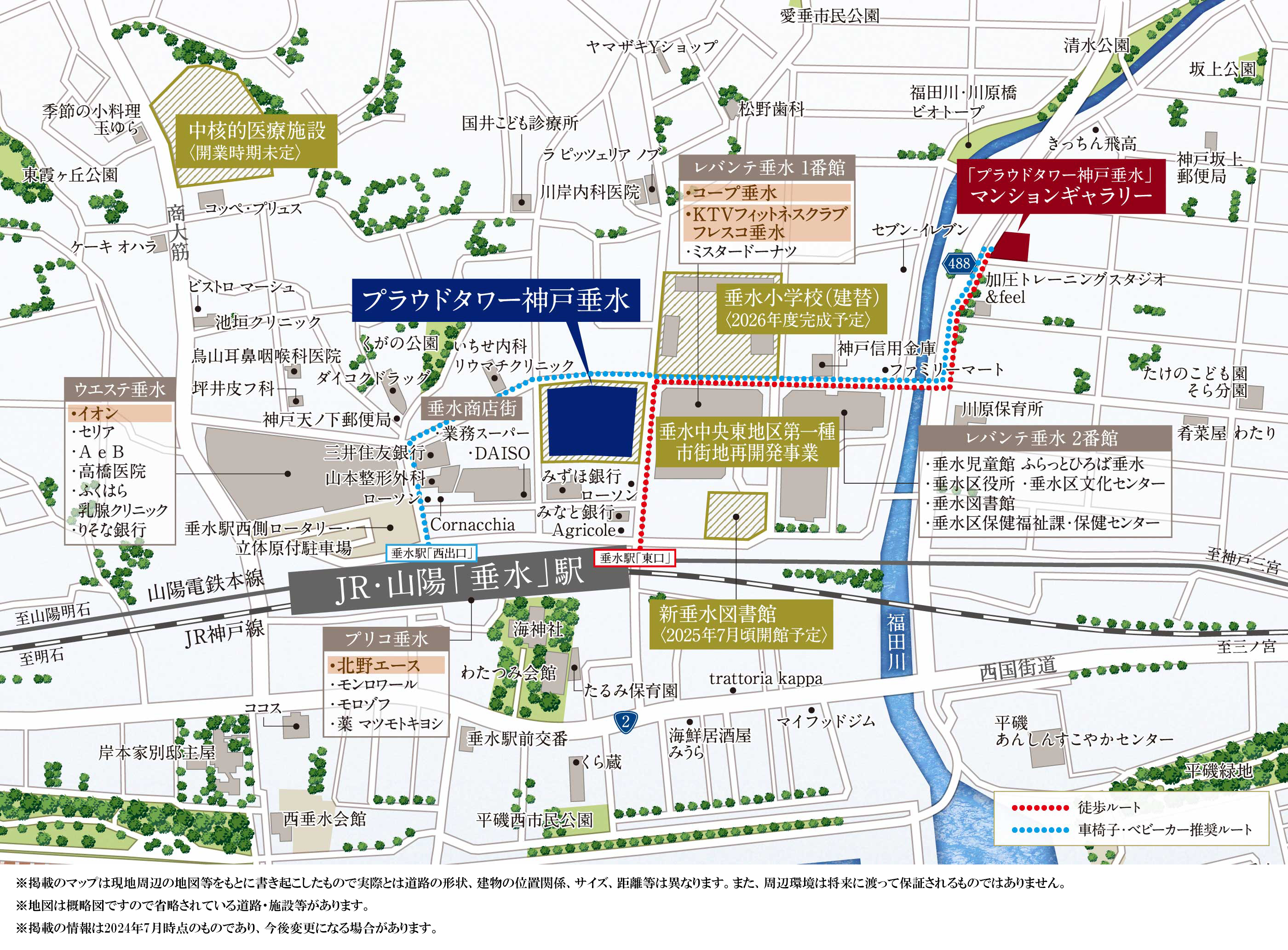 プラウドタワー神戸垂水 ( 第4期 )：案内図