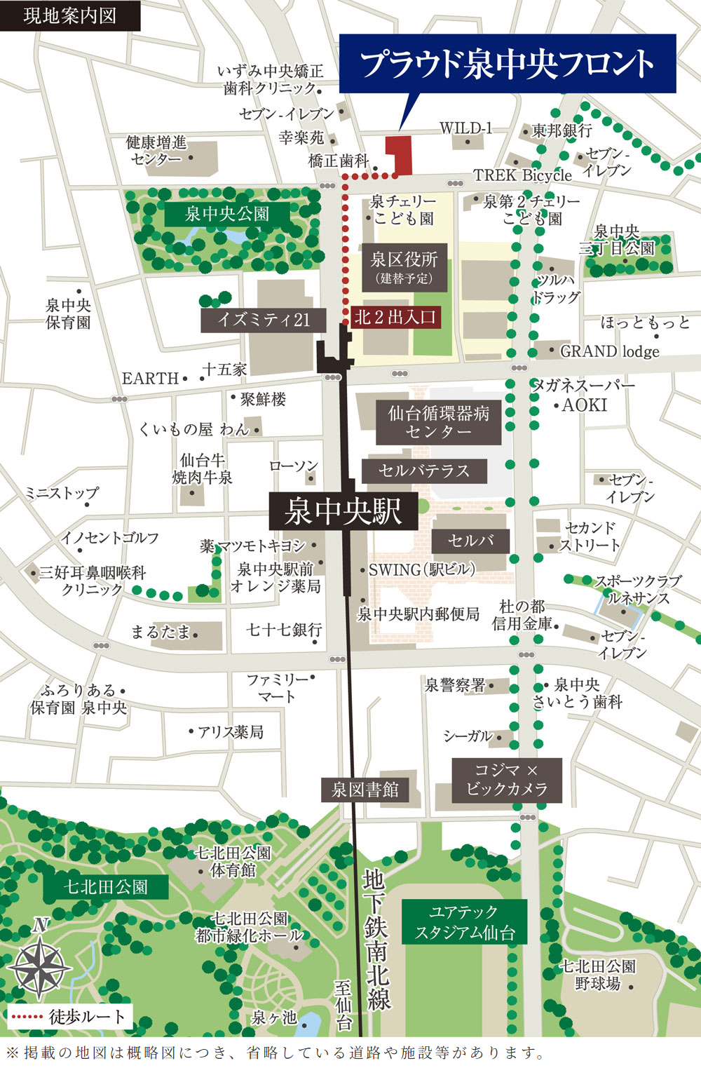 プラウド泉中央フロント ( 第4期 )：案内図