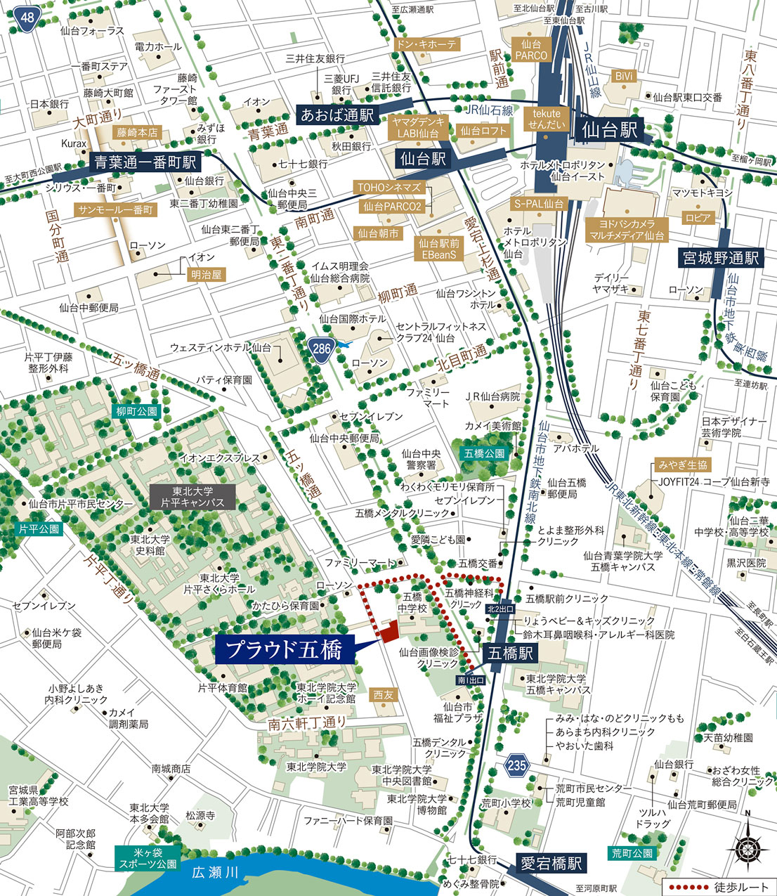 プラウド五橋：案内図